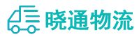 长沙到汉台区物流公司
